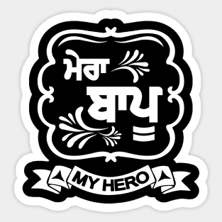 Mera Baapu - My hero Sticker